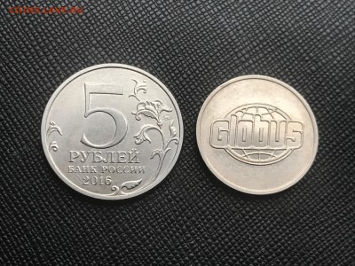 Монета 5 руб для указания сравнительного размера жетона - IMG_3895.JPG