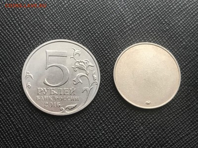 Монета 5 руб для указания сравнительного размера жетона - IMG_3896.JPG