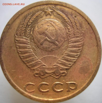 3копейки 1977 года. Шт.3.2? - P1010333в21