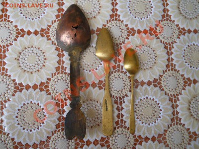 3 Стареньких Ложки. - 2.JPG