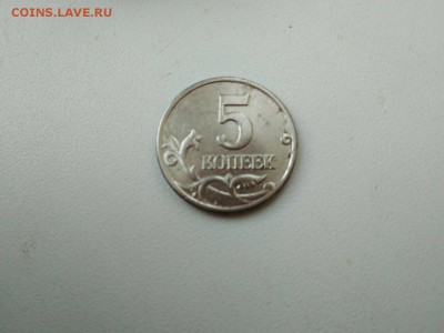 5 копеек без м.д 2003г - 5копеек