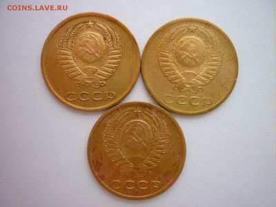 3 коп. СССР 1966,1968,1975, до 28.01.2018г., 21.00 - 005.JPG