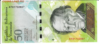 ВЕНЕСУЭЛА - 50 боливаров 2015 г. пресс до 31.01 в 22.00 - IMG_20180125_0007