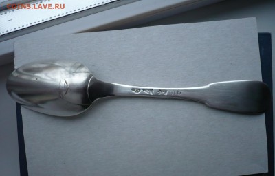 Ложка серебро? - P2080936.JPG