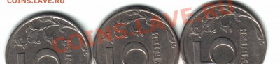 5 рублей 1997 года СПМД 2.2 или 2.3? - 223