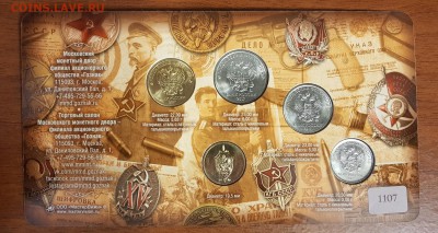 Годовой набор 2017 год ФСБ до 31.01.2018 - 20180125_154439