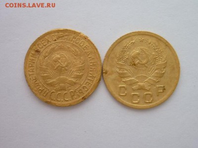 1 копейка СССР 1934, 1936, до 28.01.2018г., 21.00 - 002.JPG