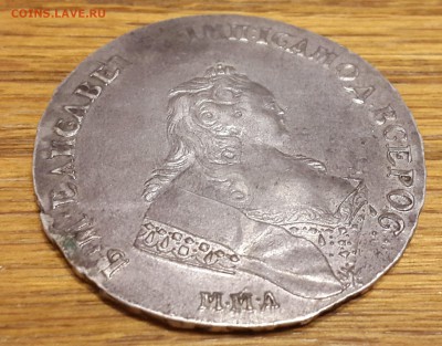 Рубли 1743-1764 на оценку - 20180123_233221