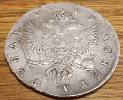 Рубли 1743-1764 на оценку - 20180123_233239