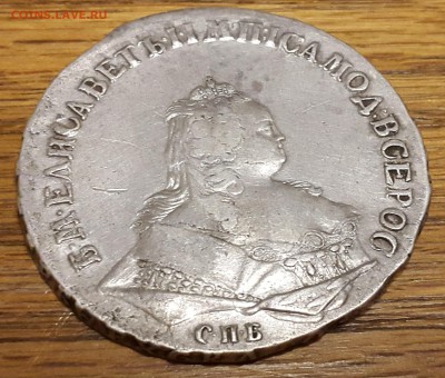 Рубли 1743-1764 на оценку - 20180123_233252