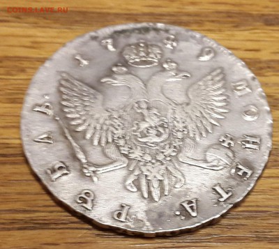 Рубли 1743-1764 на оценку - 20180123_233304