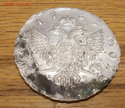 Рубли 1743-1764 на оценку - 20180123_233508