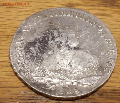 Рубли 1743-1764 на оценку - 20180123_233528