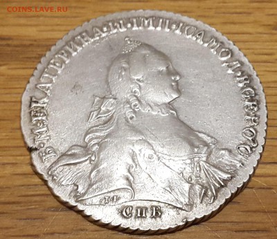 Рубли 1743-1764 на оценку - 20180123_233551