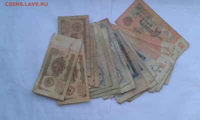 лот купюр с 1961 по 1993гг. 29шт.   27.01.18.  22.00 - 20180125_152908[1]