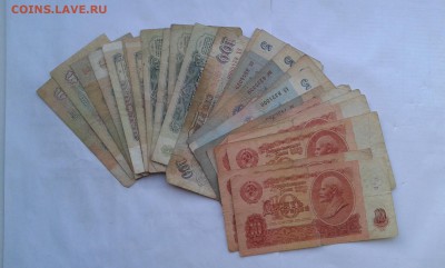 лот купюр с 1961 по 1993гг. 29шт.   27.01.18.  22.00 - 20180125_152851[1]