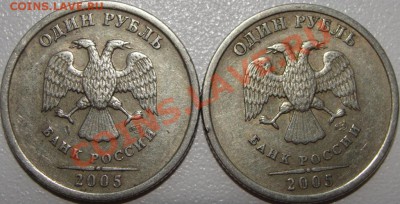 1р. 2005СП шт.А? - DSC04790.JPG