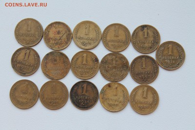 1,2,2,20 коп. до 1961 года.Определение и оценка - м1