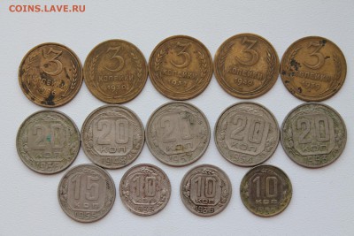 1,2,2,20 коп. до 1961 года.Определение и оценка - м5