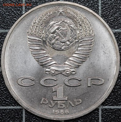 1 рубль Год Мира шалаш с 200р (короткий до 26.01, 22.00) - IMG_0122.JPG