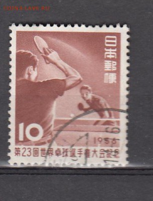 Япония 1956 теннис 1м - 126
