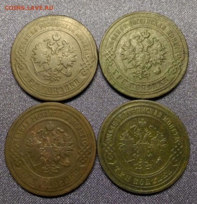 3 копейки 1896, 1898, 1900, 1901, до 28.01.2018 в 22:00 Мск - 2