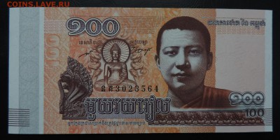 КАМБОДЖА 100 риелей 2014г.,ДО 29.01. - 100 риелей 2014г., В..JPG