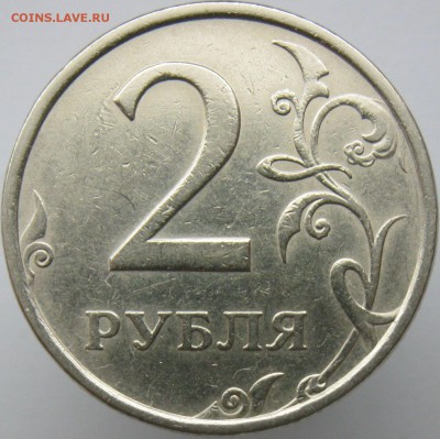 2р 2006сп шт2 редкая + 4 разновид 2р 2006г до 31.01 - шт2рев.JPG