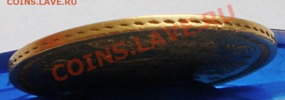 5 руб 1852 г Николай I - 5-1852-3.JPG