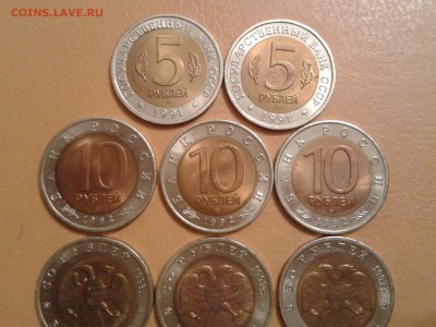 Красная книга 1991г. 1992г. 1993г. - 10 монет - 2018-01-25 20.04.11