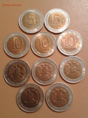 Красная книга 1991г. 1992г. 1993г. - 10 монет - 2018-01-25 20.04.01