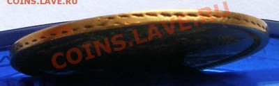 5 руб 1852 г Николай I - 5-1852-4.JPG