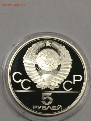 ОЛИМПИАДА - 80 ПРУФ СЕРЕБРО НАБОР С 200 до 31.01.2018 блиц - IMG_6259.JPG