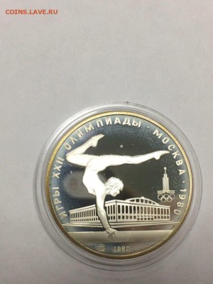 ОЛИМПИАДА - 80 ПРУФ СЕРЕБРО НАБОР С 200 до 31.01.2018 блиц - IMG_6258.JPG