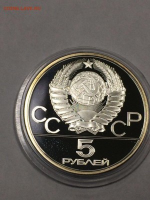 ОЛИМПИАДА - 80 ПРУФ СЕРЕБРО НАБОР С 200 до 31.01.2018 блиц - IMG_6261.JPG