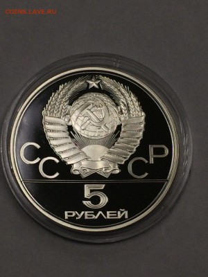 ОЛИМПИАДА - 80 ПРУФ СЕРЕБРО НАБОР С 200 до 31.01.2018 блиц - IMG_6263.JPG
