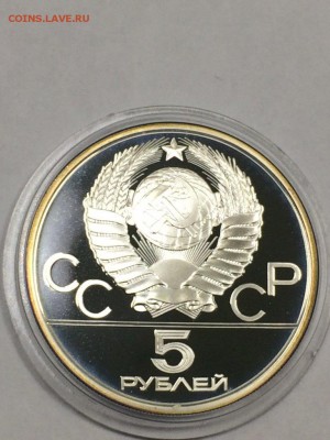 ОЛИМПИАДА - 80 ПРУФ СЕРЕБРО НАБОР С 200 до 31.01.2018 блиц - IMG_6267.JPG