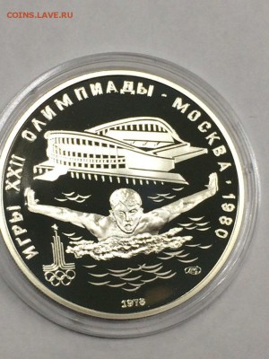 ОЛИМПИАДА - 80 ПРУФ СЕРЕБРО НАБОР С 200 до 31.01.2018 блиц - IMG_6270.JPG