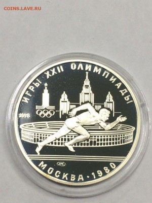 ОЛИМПИАДА - 80 ПРУФ СЕРЕБРО НАБОР С 200 до 31.01.2018 блиц - IMG_6276.JPG