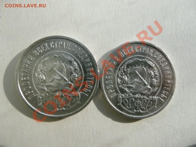 один полтинник 1921 1922 года до 6.04.2011 21:00 - 13