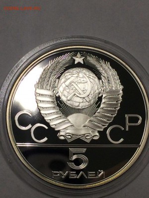ОЛИМПИАДА - 80 ПРУФ СЕРЕБРО НАБОР С 200 до 31.01.2018 блиц - IMG_6279.JPG