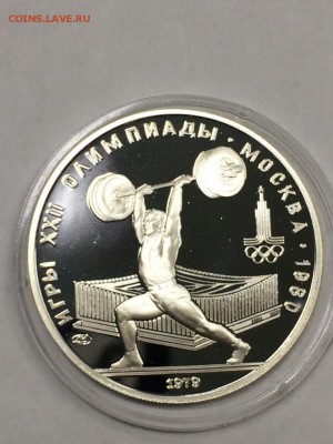 ОЛИМПИАДА - 80 ПРУФ СЕРЕБРО НАБОР С 200 до 31.01.2018 блиц - IMG_6280.JPG