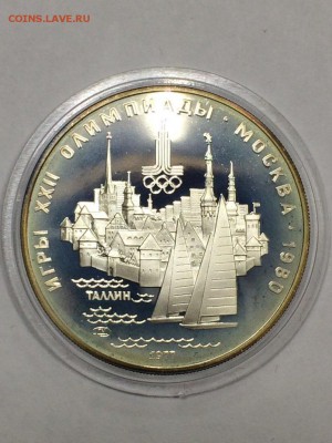 ОЛИМПИАДА - 80 ПРУФ СЕРЕБРО НАБОР С 200 до 31.01.2018 блиц - IMG_6282.JPG