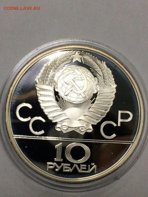 ОЛИМПИАДА - 80 ПРУФ СЕРЕБРО НАБОР С 200 до 31.01.2018 блиц - IMG_6288.JPG