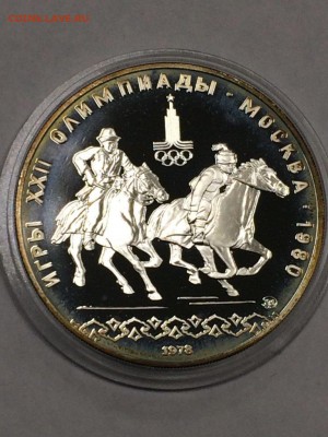 ОЛИМПИАДА - 80 ПРУФ СЕРЕБРО НАБОР С 200 до 31.01.2018 блиц - IMG_6297.JPG
