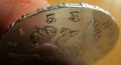 1 рубль 1753 г. ММД IП. Елизавета I 27-01-2018 в 22-00 мск. - IMG_9967.JPG