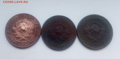 1 коп.10 штук. 1924(3 шт), 26,31,40,49,54,56,57. До 31 01 28 - IMG_20180125_140328
