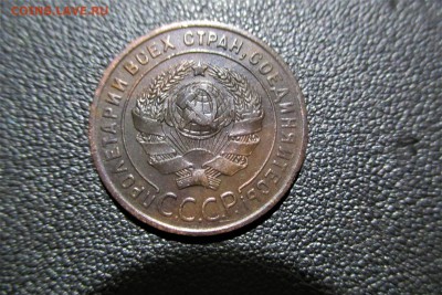 1 копейка 1924 года. шт 1.3 Кладовая - 6666