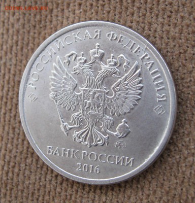 2 руб. 2016 г. Раскол штемпеля. - IMG_8489.JPG