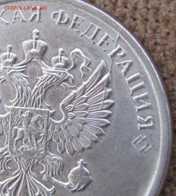 2 руб. 2016 г. Раскол штемпеля. - IMG_8489 - копия.JPG
